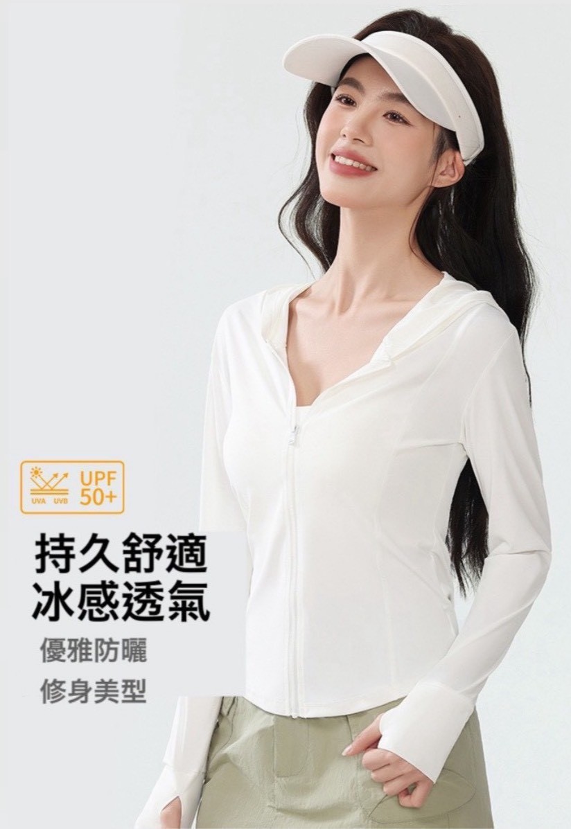 UPF50+涼感透氣防紫外線冰絲防曬外套