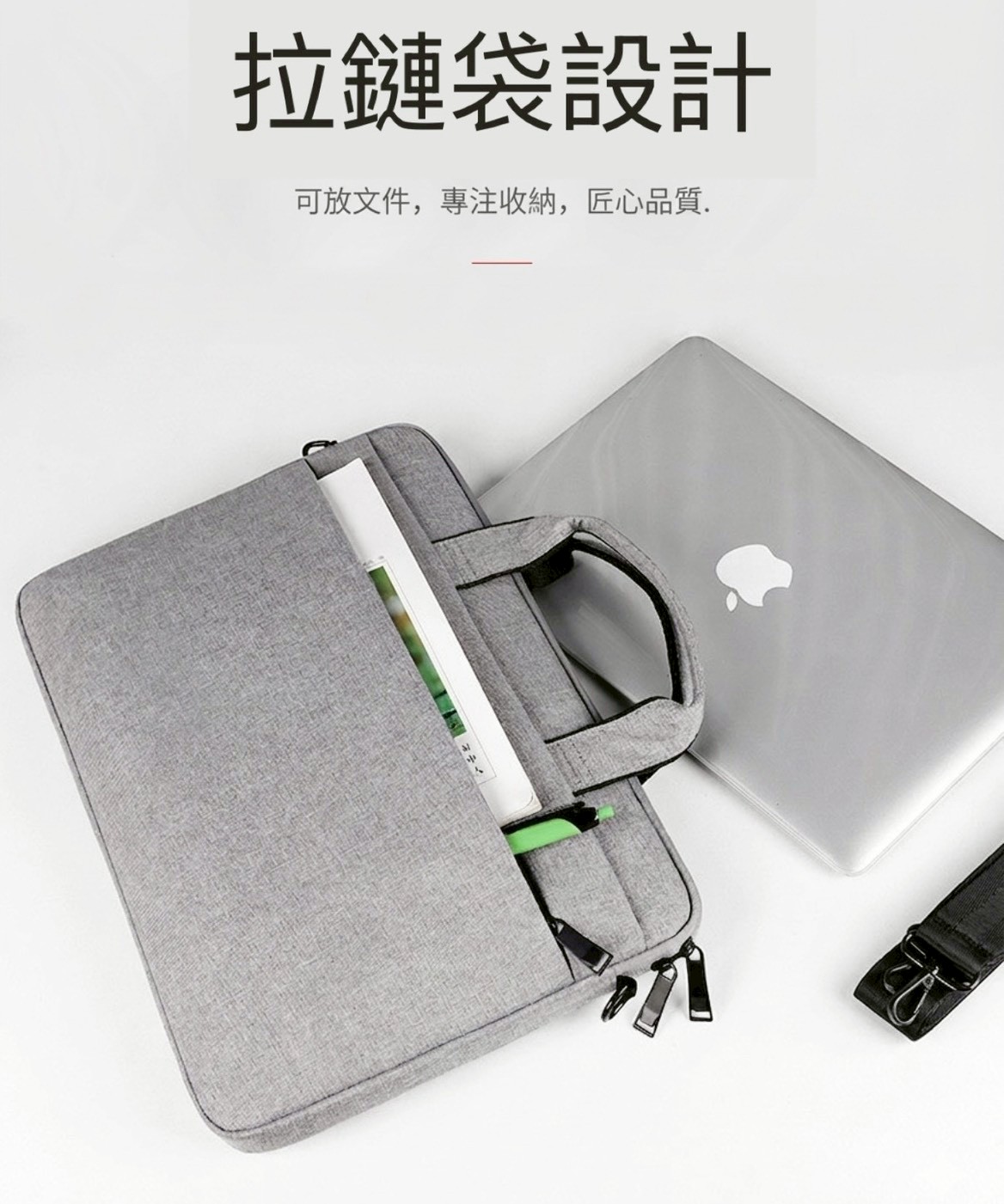 多功能手提肩背收納電腦包
