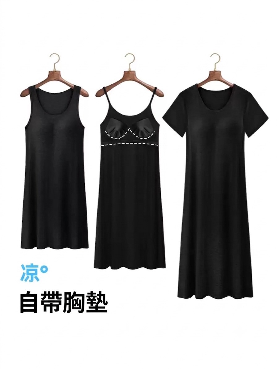 【帶胸墊】極舒服莫代爾居家服睡衣連身裙(吊帶/背心/短袖)