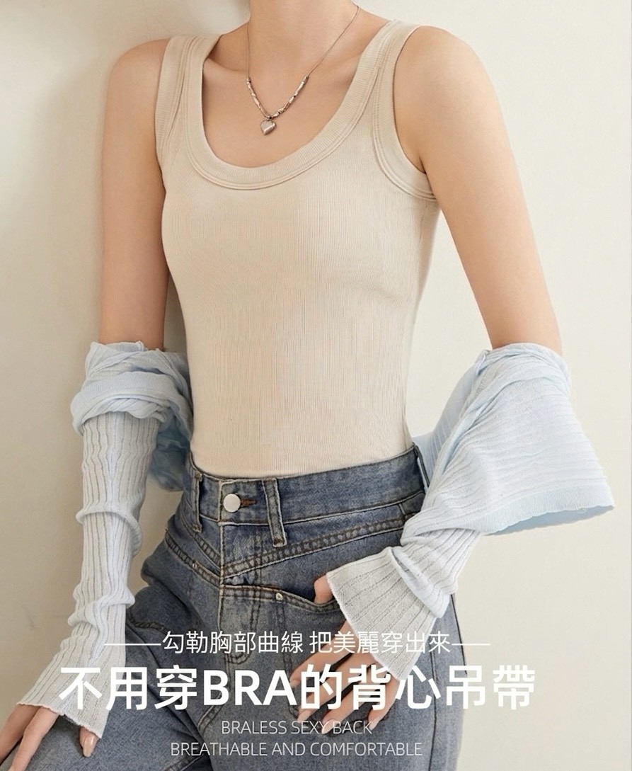★7/23-7/31限時優惠★BRATOP -【涼感】寬肩背心螺紋立體胸墊罩杯上衣