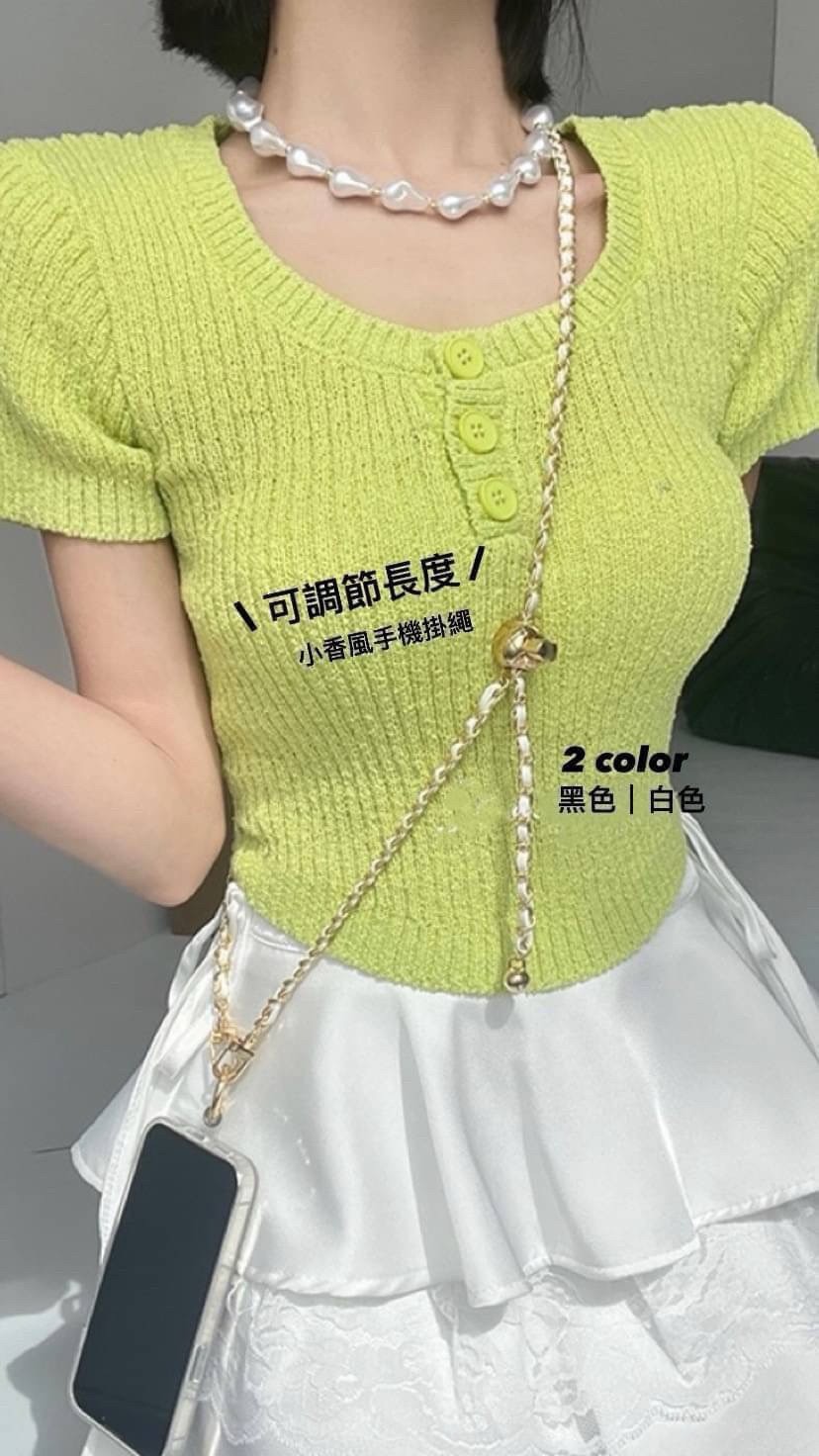 【可調節】小香風鏈條手機掛繩(贈透明墊片)