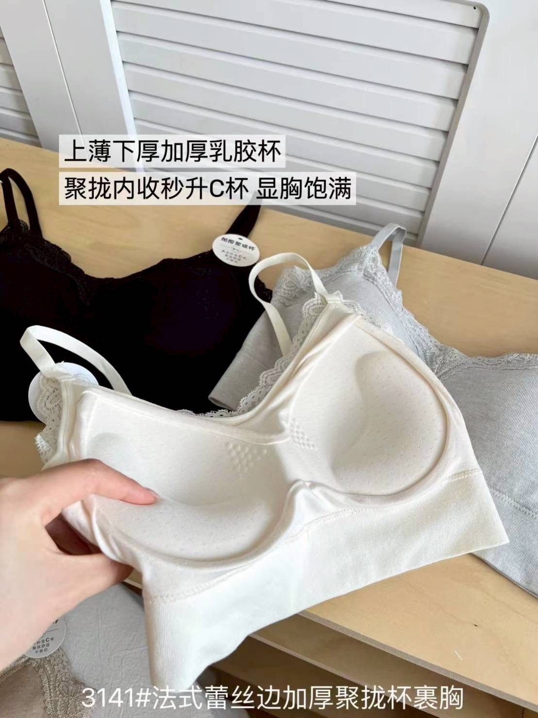 蕾絲乳膠厚杯U型美背內衣背心