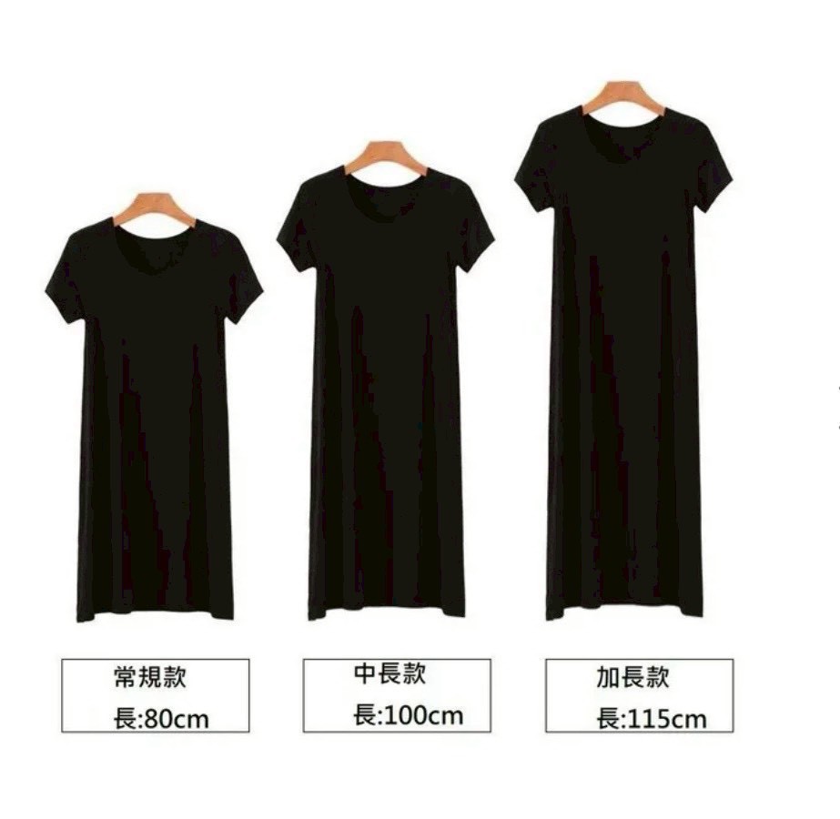 『買一送一』極舒服莫代爾居家服睡衣寬鬆短袖連身裙(常規/中長/加長)