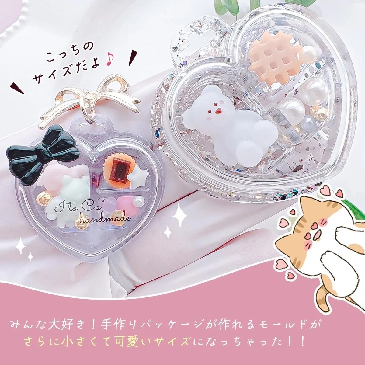 GreenOcean 迷你包裝盒掛件模具