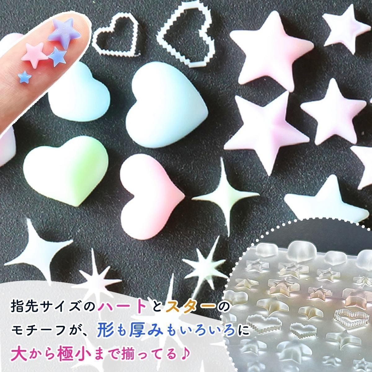 GreenOcean 極小迷你愛心星星模具