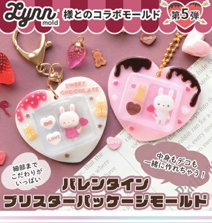 Mymama X Lynn mold聯名情人節吸塑包裝模具