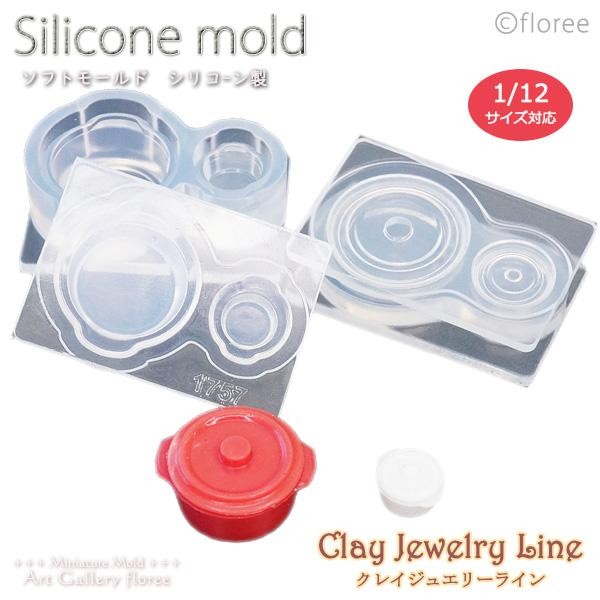 floree 帶蓋3D鑄鐵鍋模具