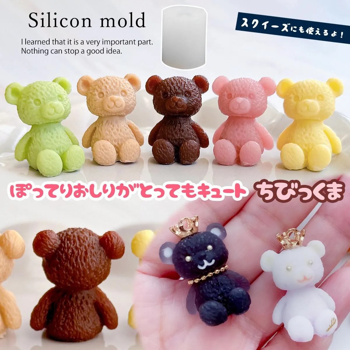 GreenOcean立體坐姿泰迪熊模具