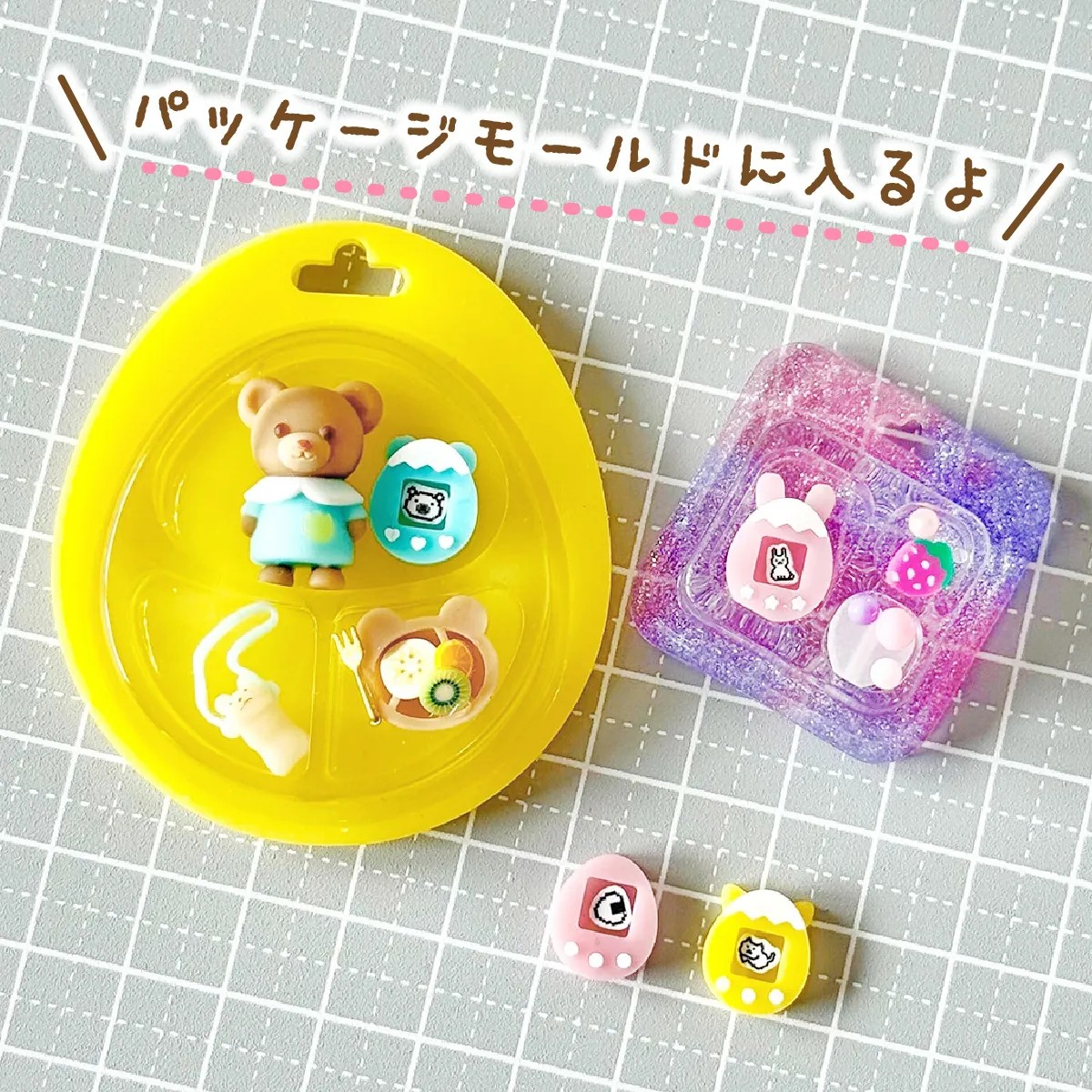 Croccha10種迷你寵物機模具