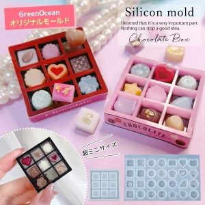 GreenOcean情人節巧克力模具