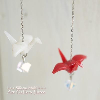 floree 3D迷你紙鶴模具