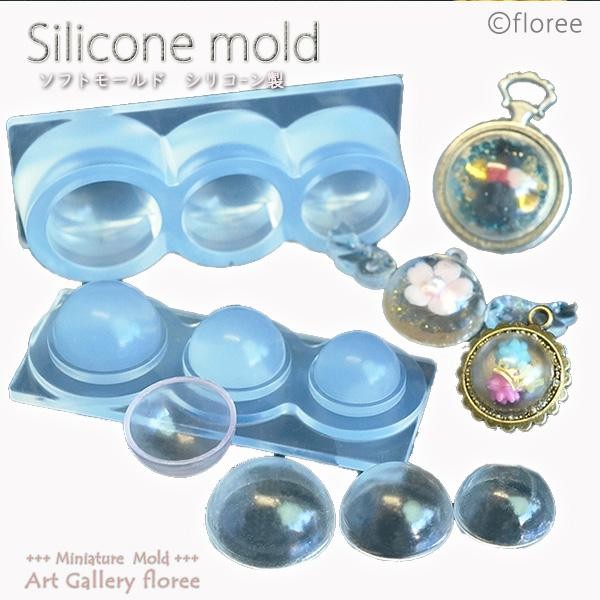 floree迷你空心球模具