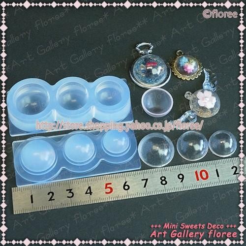 floree迷你空心球模具