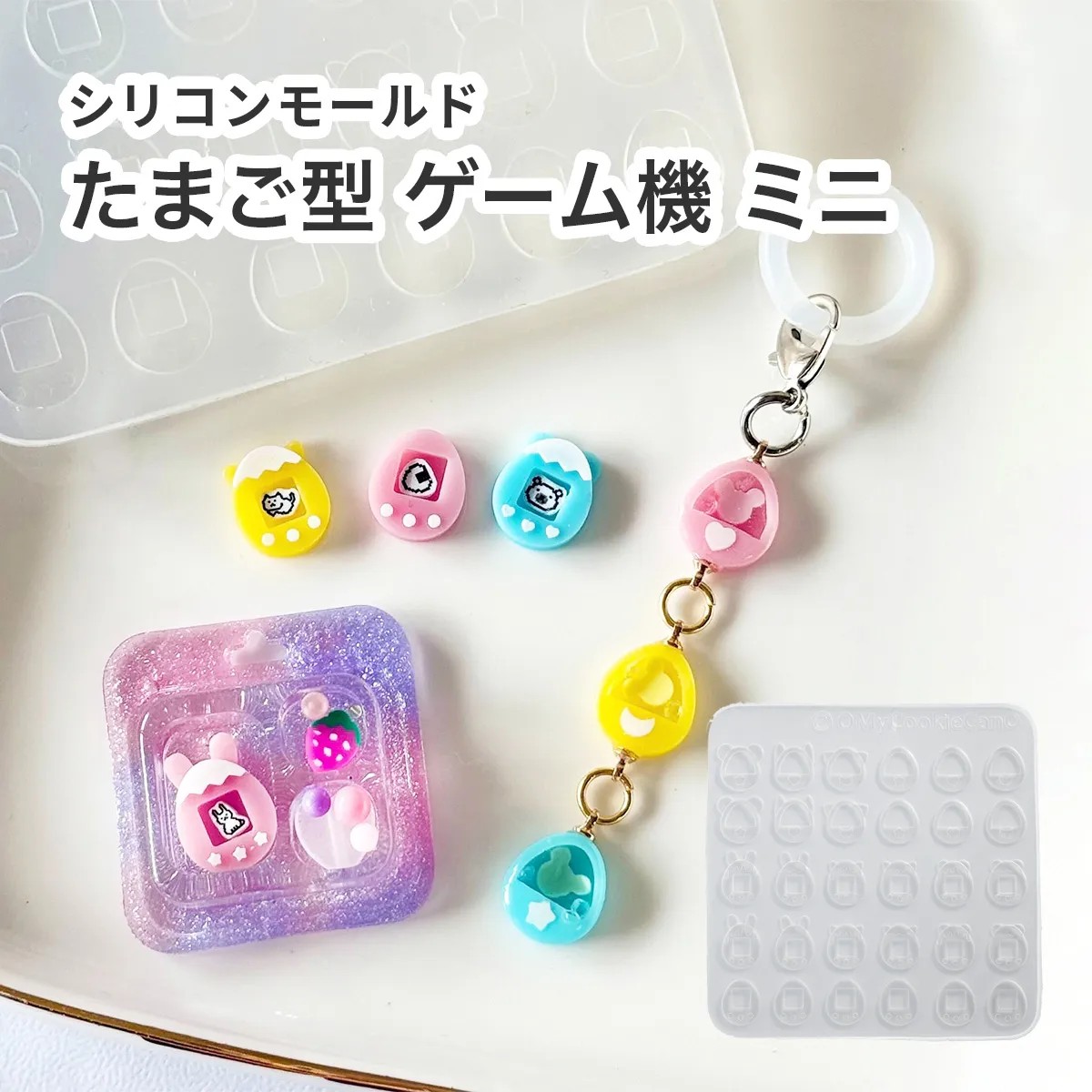 Croccha10種迷你寵物機模具