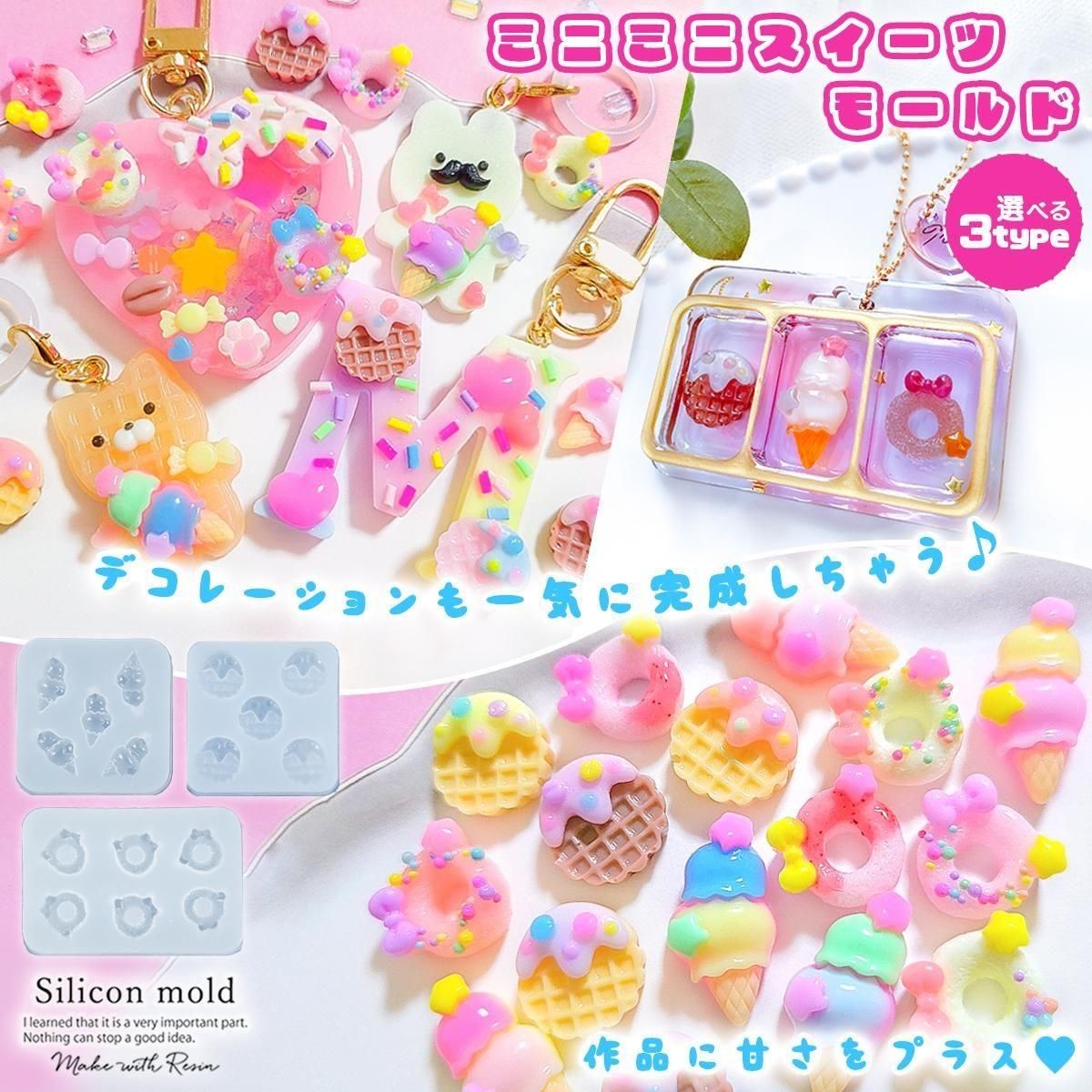 GreenOcean甜點配件模具