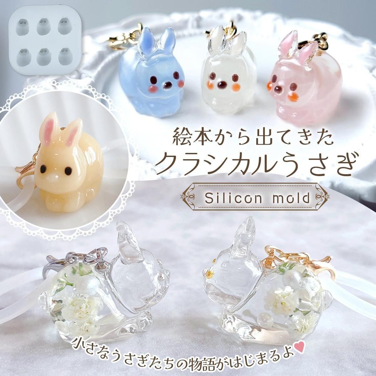 (28361-G)GreenOcean3D繪本經典兔子模具