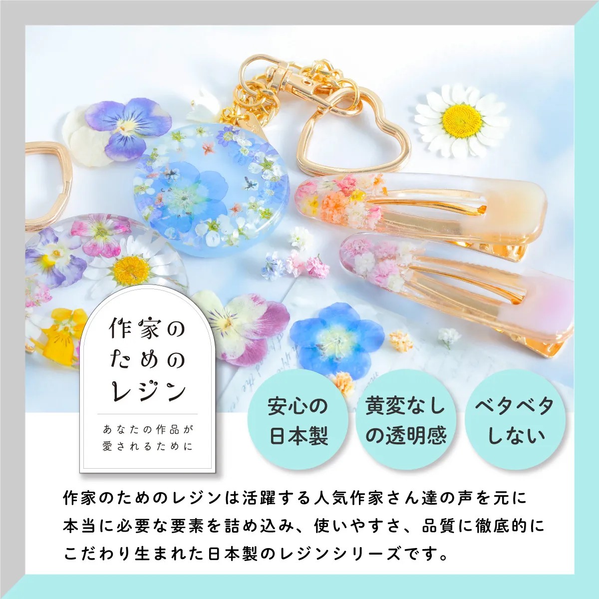 Croccha作家牌Uv膠