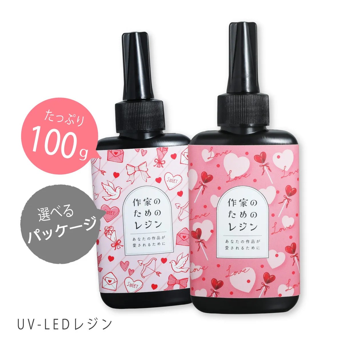 Croccha作家牌Uv膠