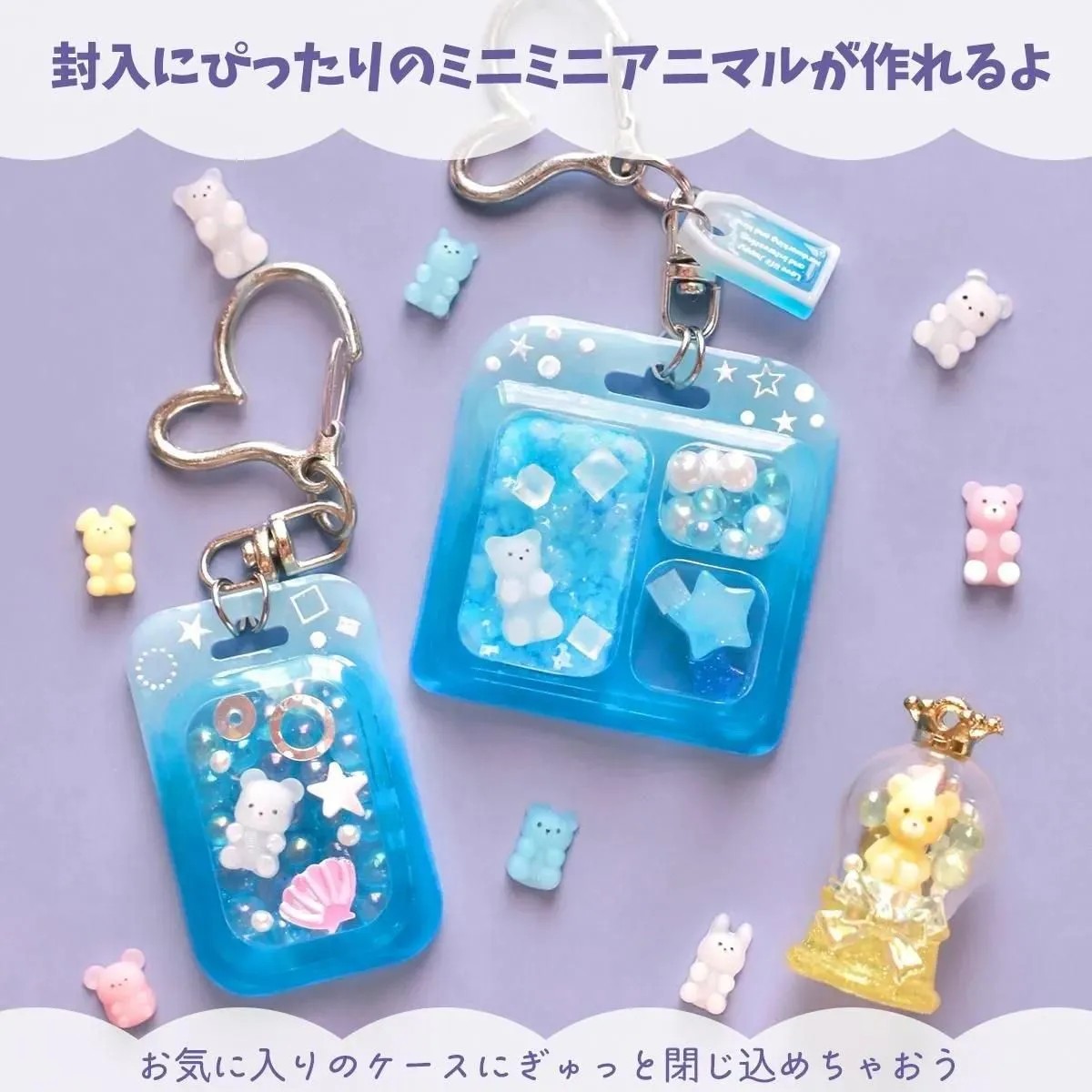 GreenOcean迷你動物軟糖模具