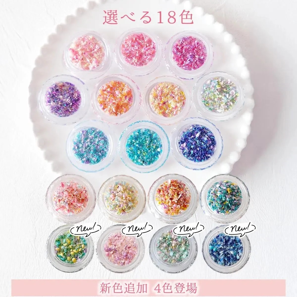 GreenOcean乾燥碎花瓣