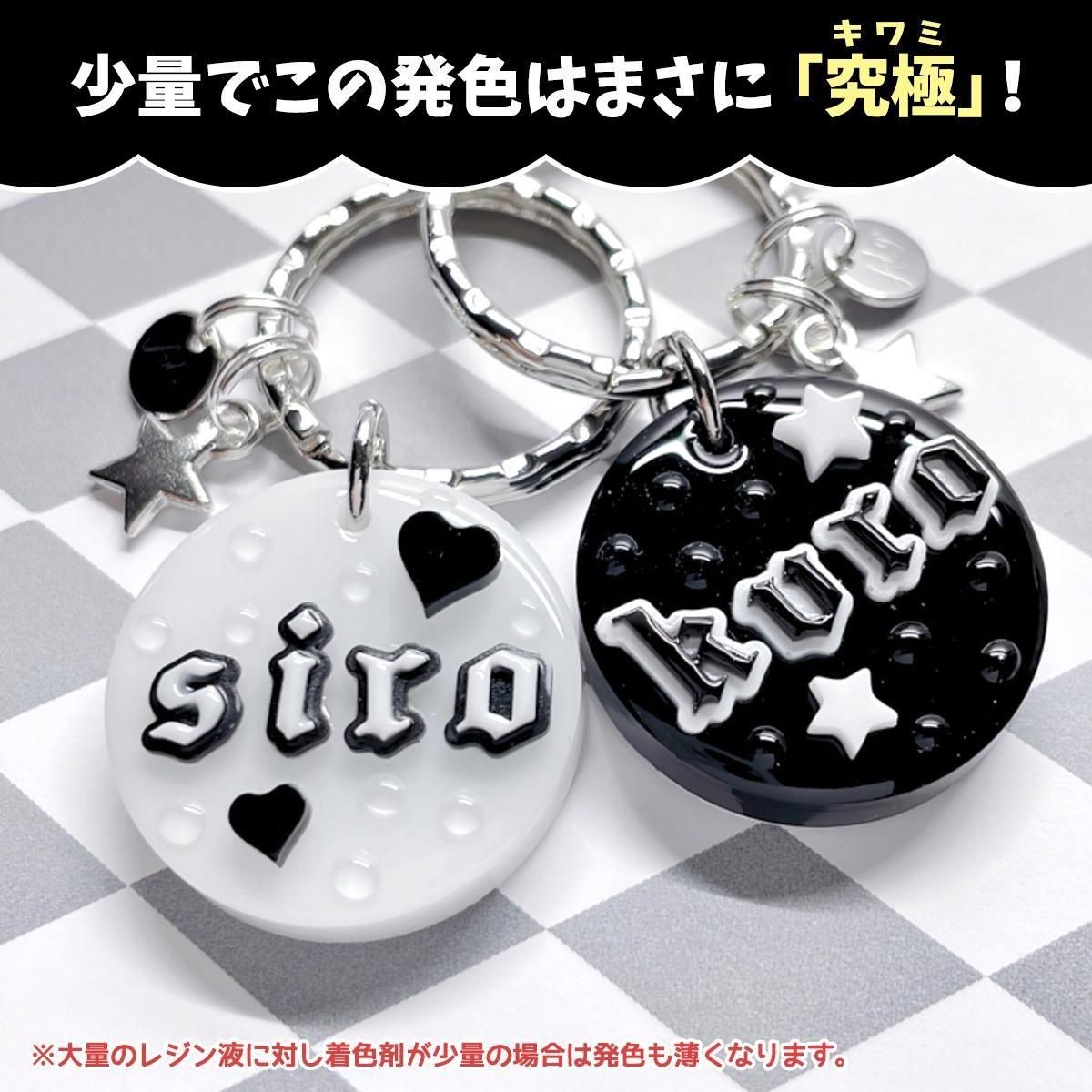 GreenOcean 終極濃黑、白色色精