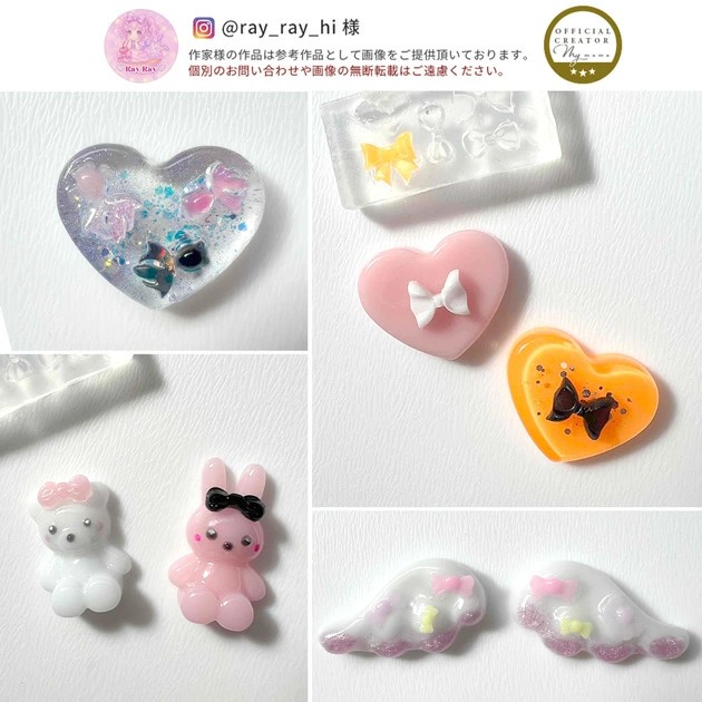 Mymama 極小配件模具