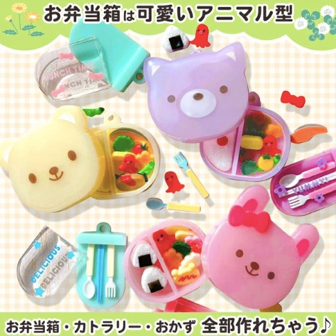 Mymama 便當系列模具