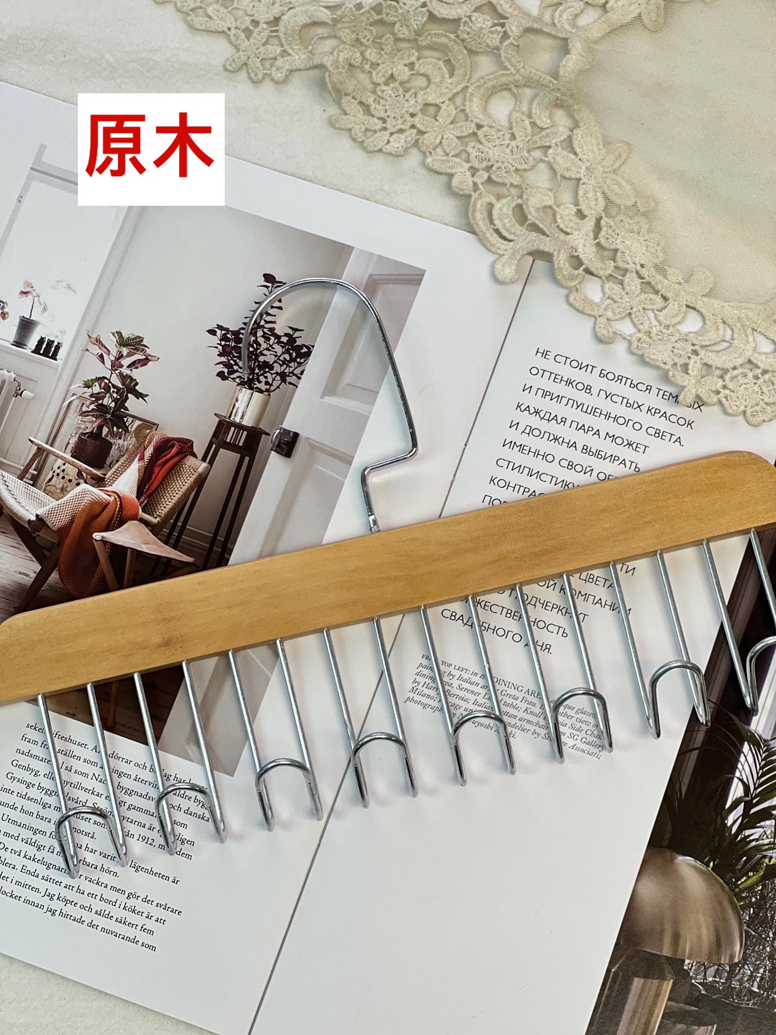 質感木質掛勾架