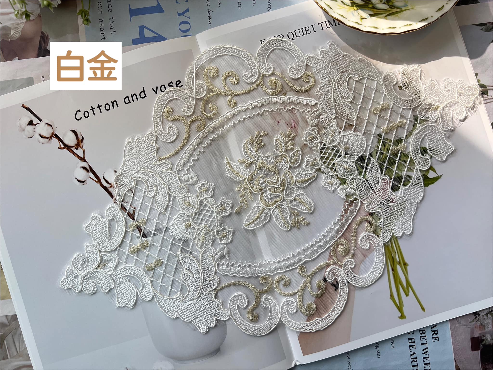 法式網格刺繡蕾絲墊