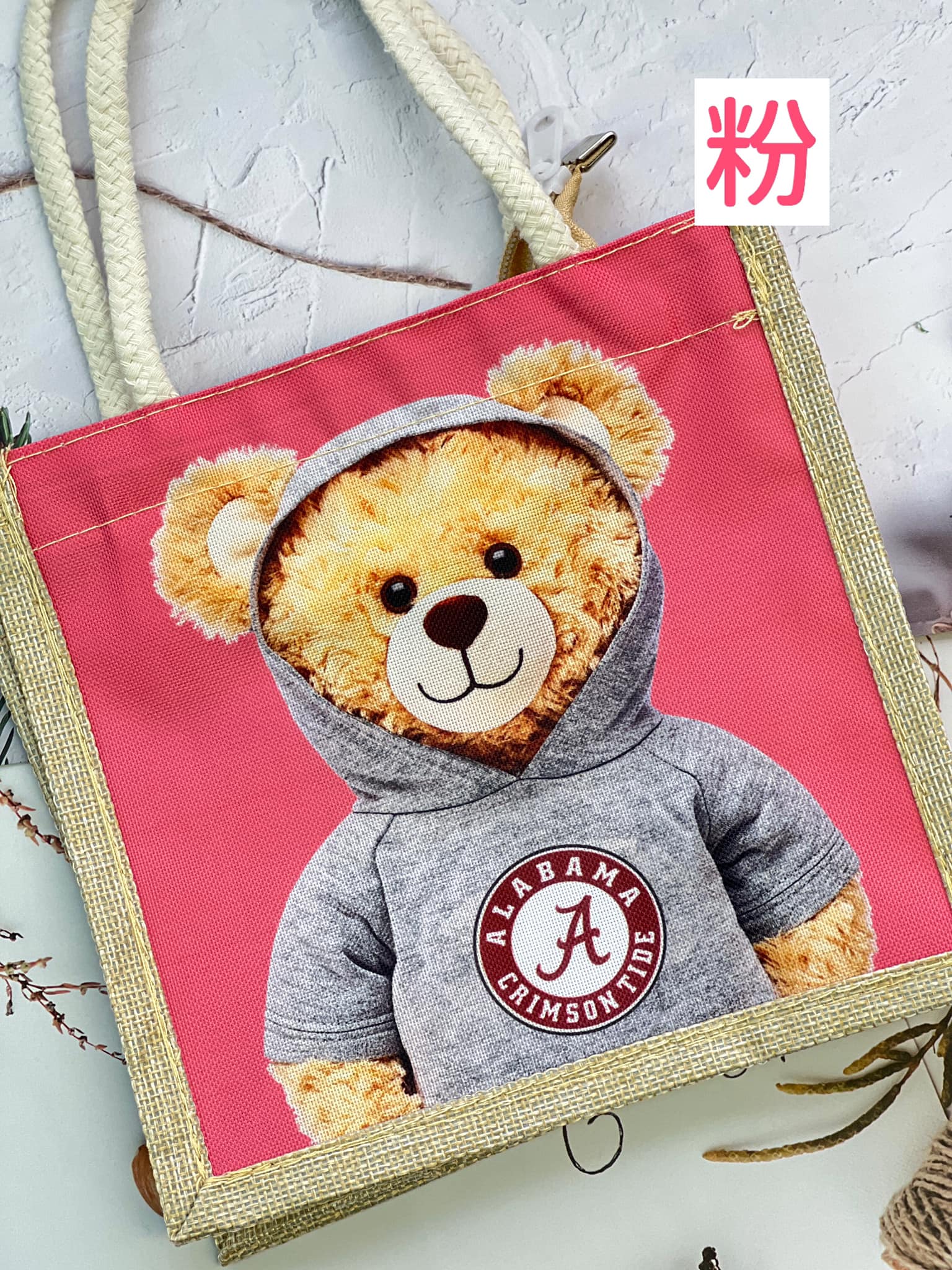 手繪小熊編織手提袋