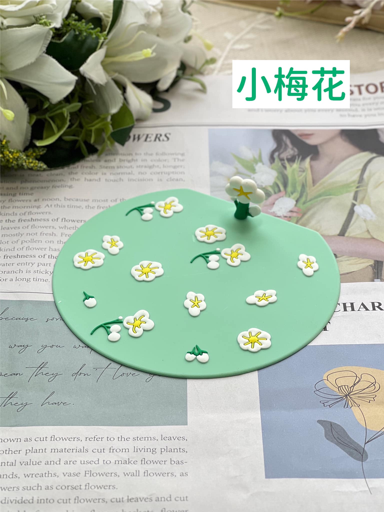 花朵防臭地漏蓋