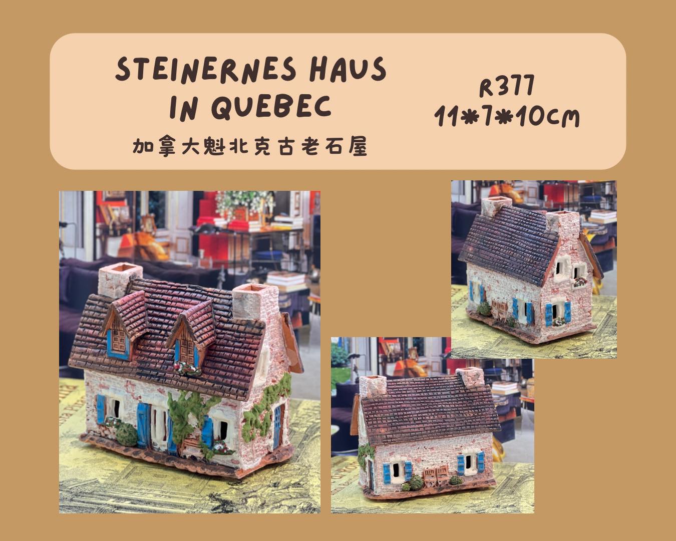 德國手工香氛屋｜加拿大魁北克古老石屋