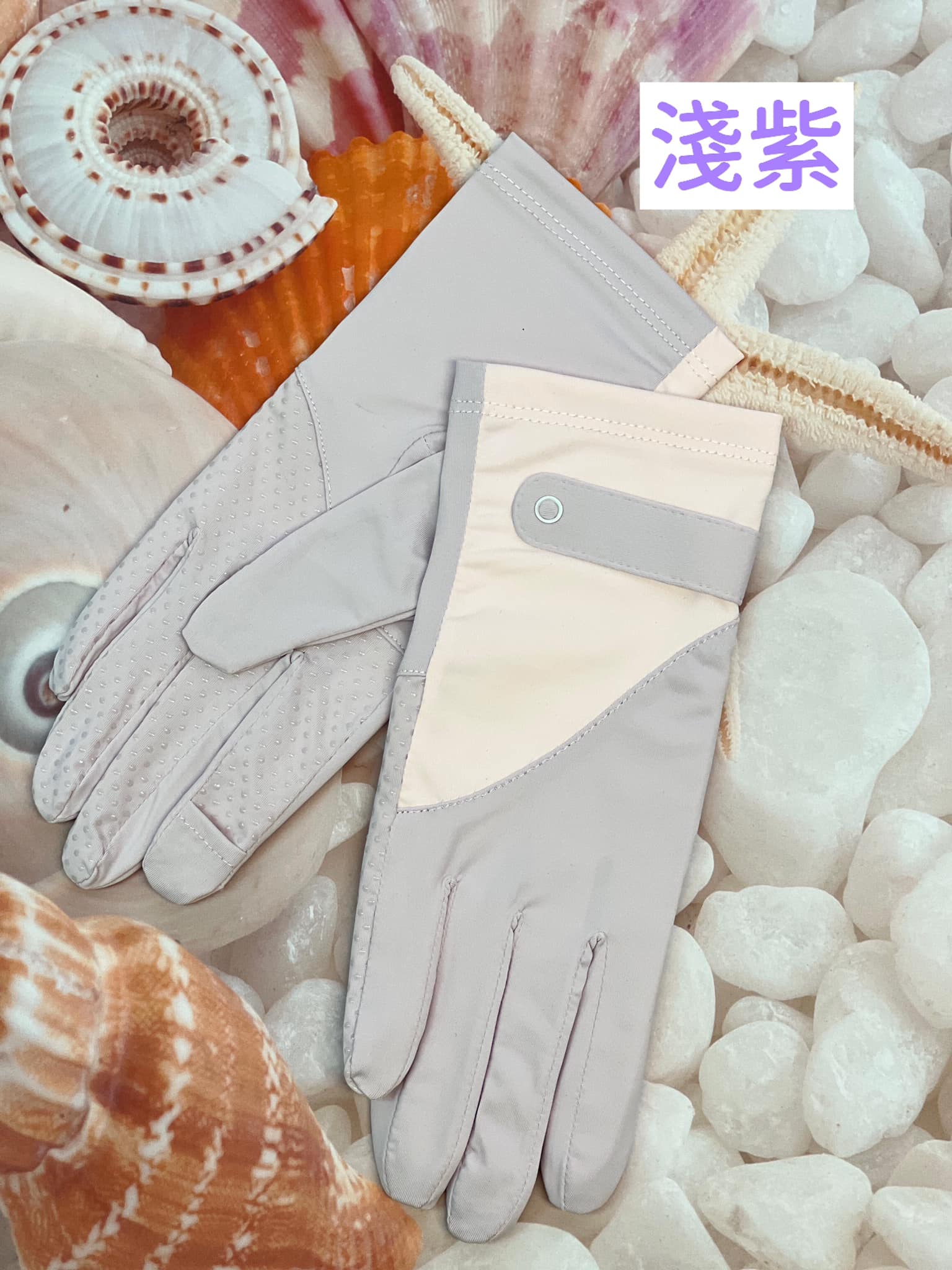 冰絲觸屏防曬手套