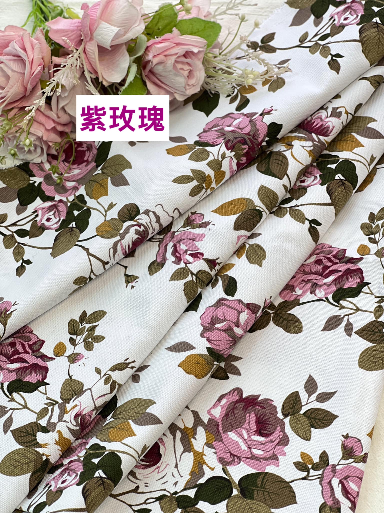 法式田園玫瑰美布/裸布