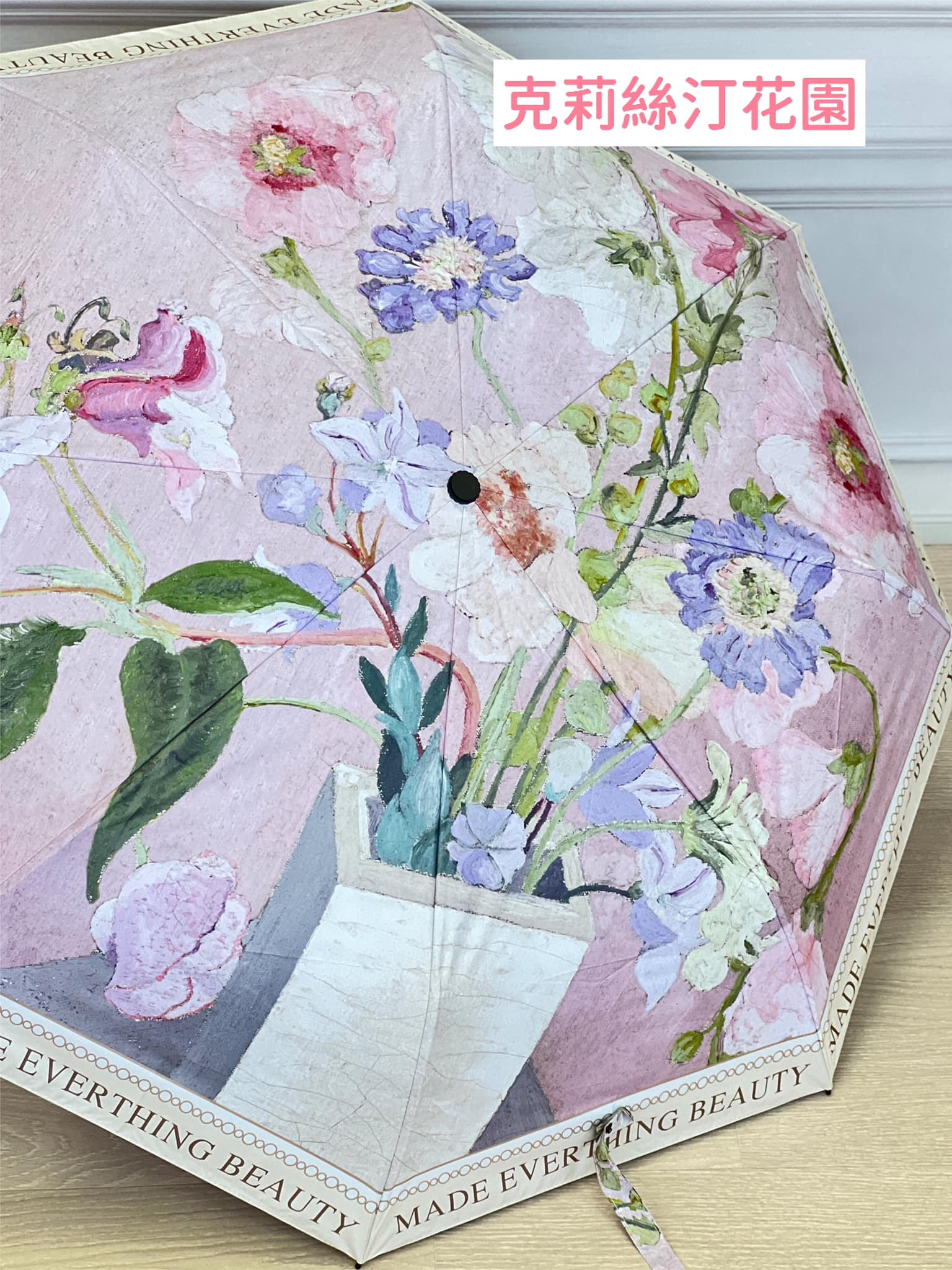 復古油畫晴雨兩用傘