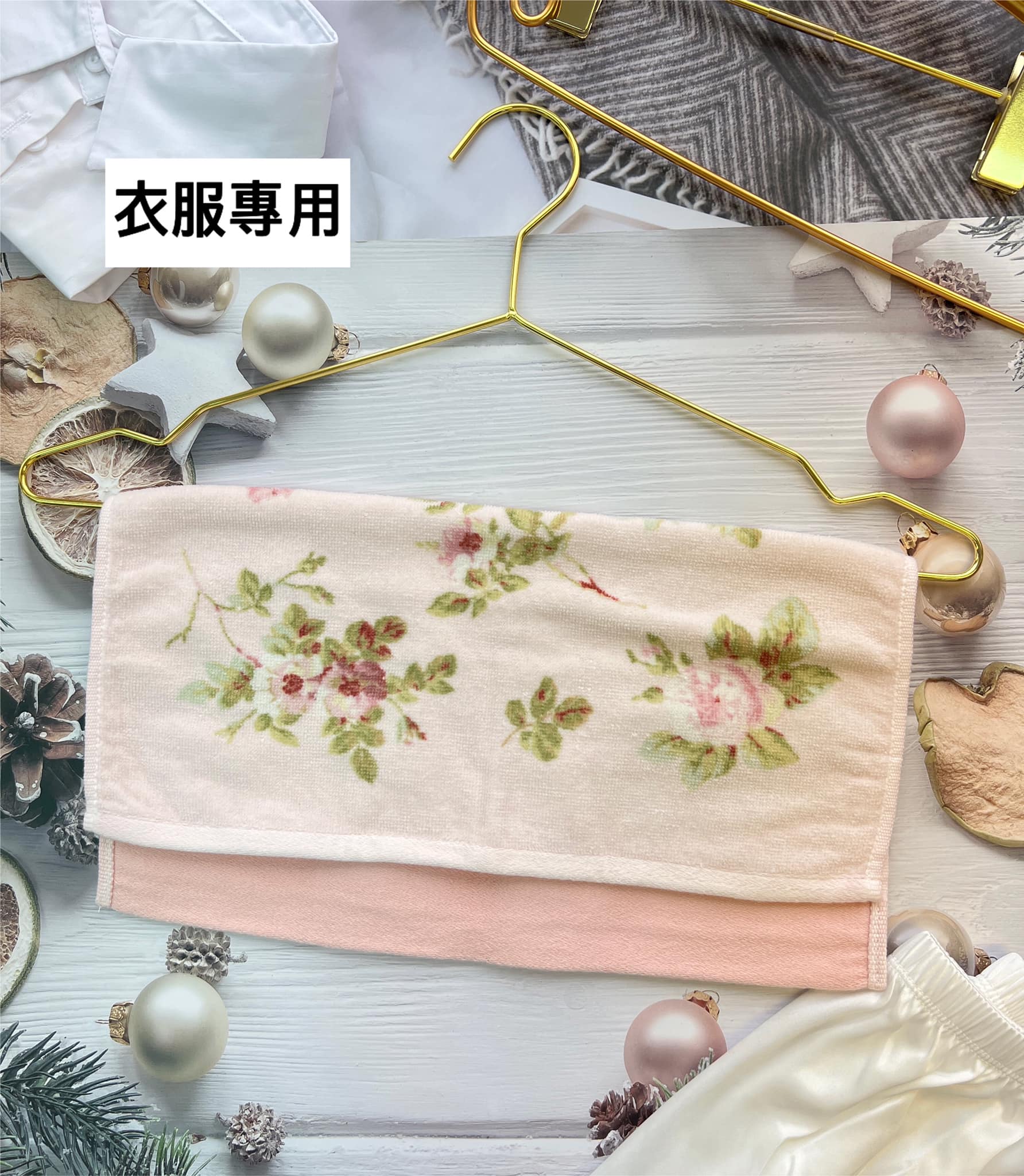 高質感輕奢金色衣架(3入一組)