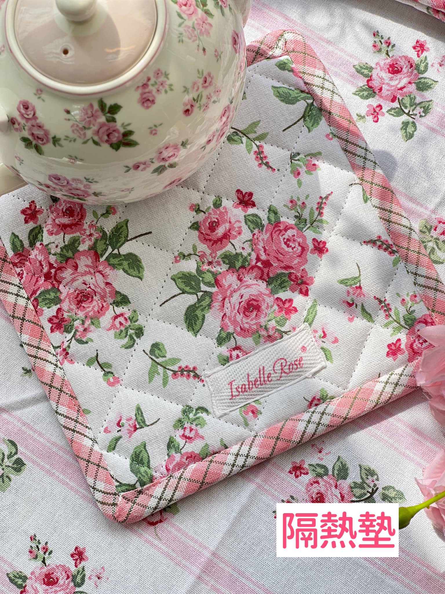 Isabelle Rose玫瑰隔熱墊/隔熱手套