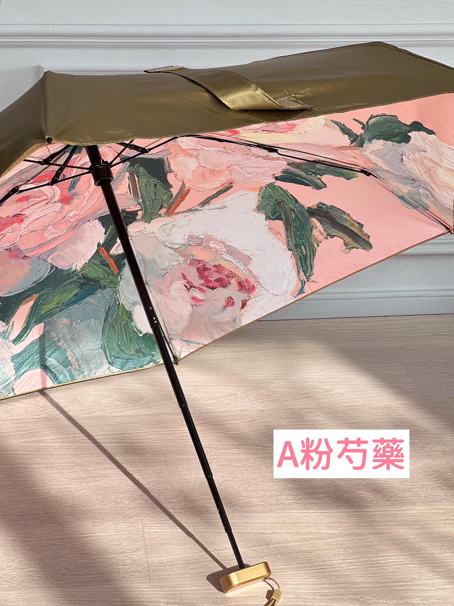 超薄晴雨兩用傘/雨傘