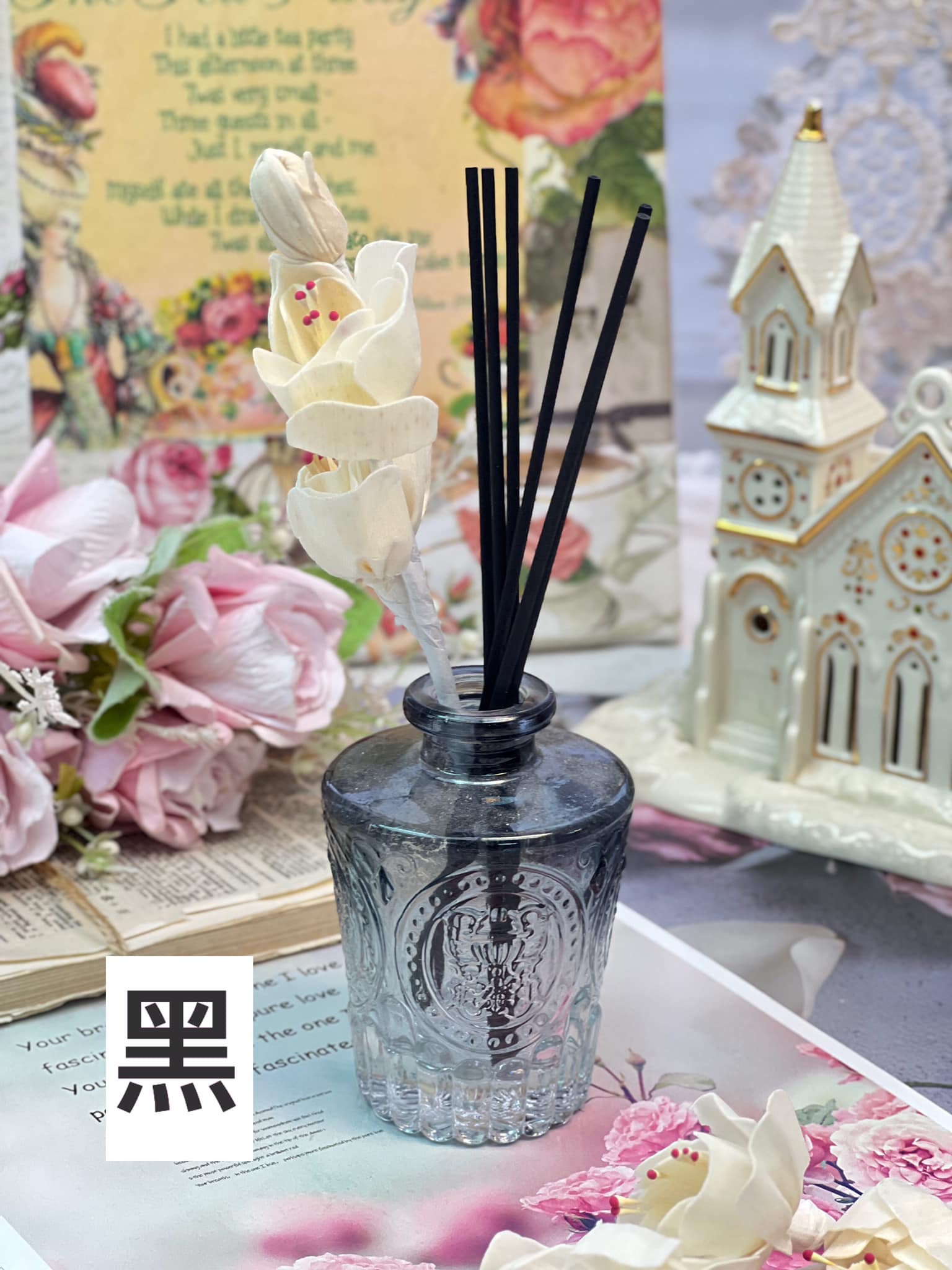 復古浮雕擴香花瓶組