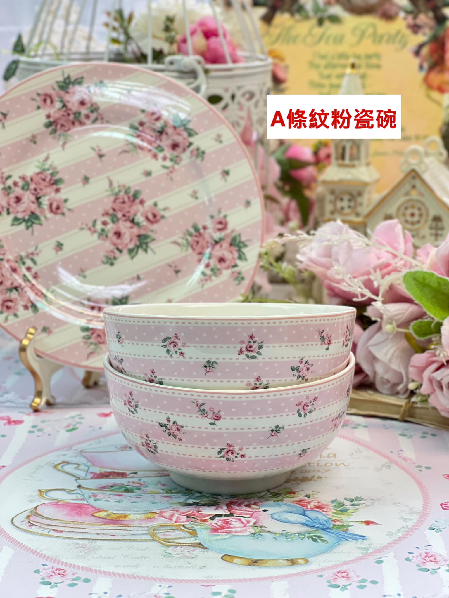 Isabelle Rose玫瑰韻致系列-瓷碗/蛋架