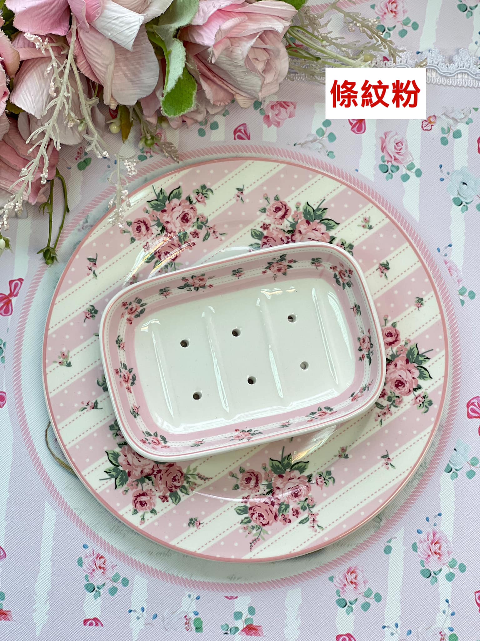 Isabelle Rose 玫瑰韻致系列-肥皂架