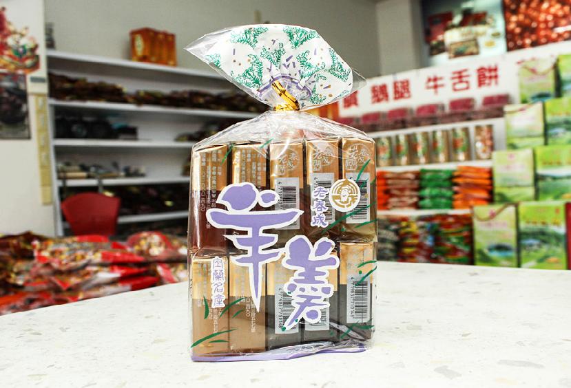 蘇澳羊羹 (小包)