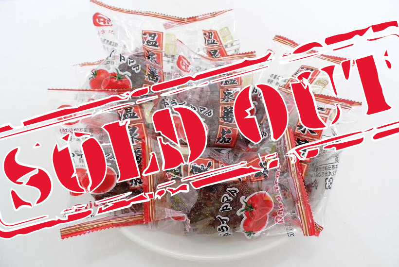 礁溪番茄暫時缺貨下架