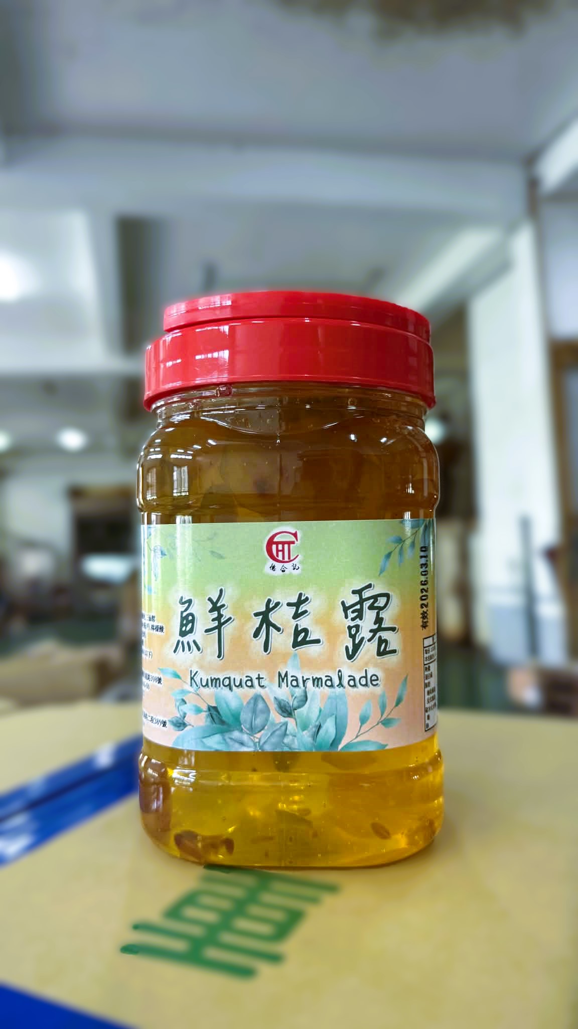 甜金桔露(黃色)