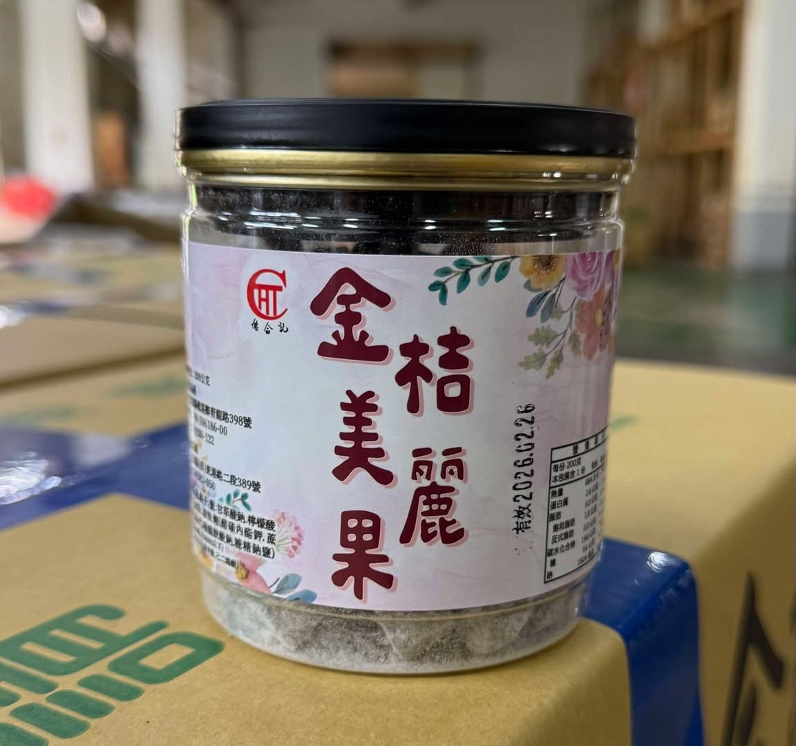 金桔美麗果(瓶裝)