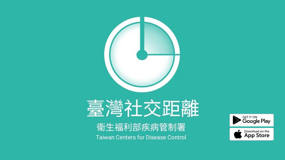 疫情升溫防疫做好