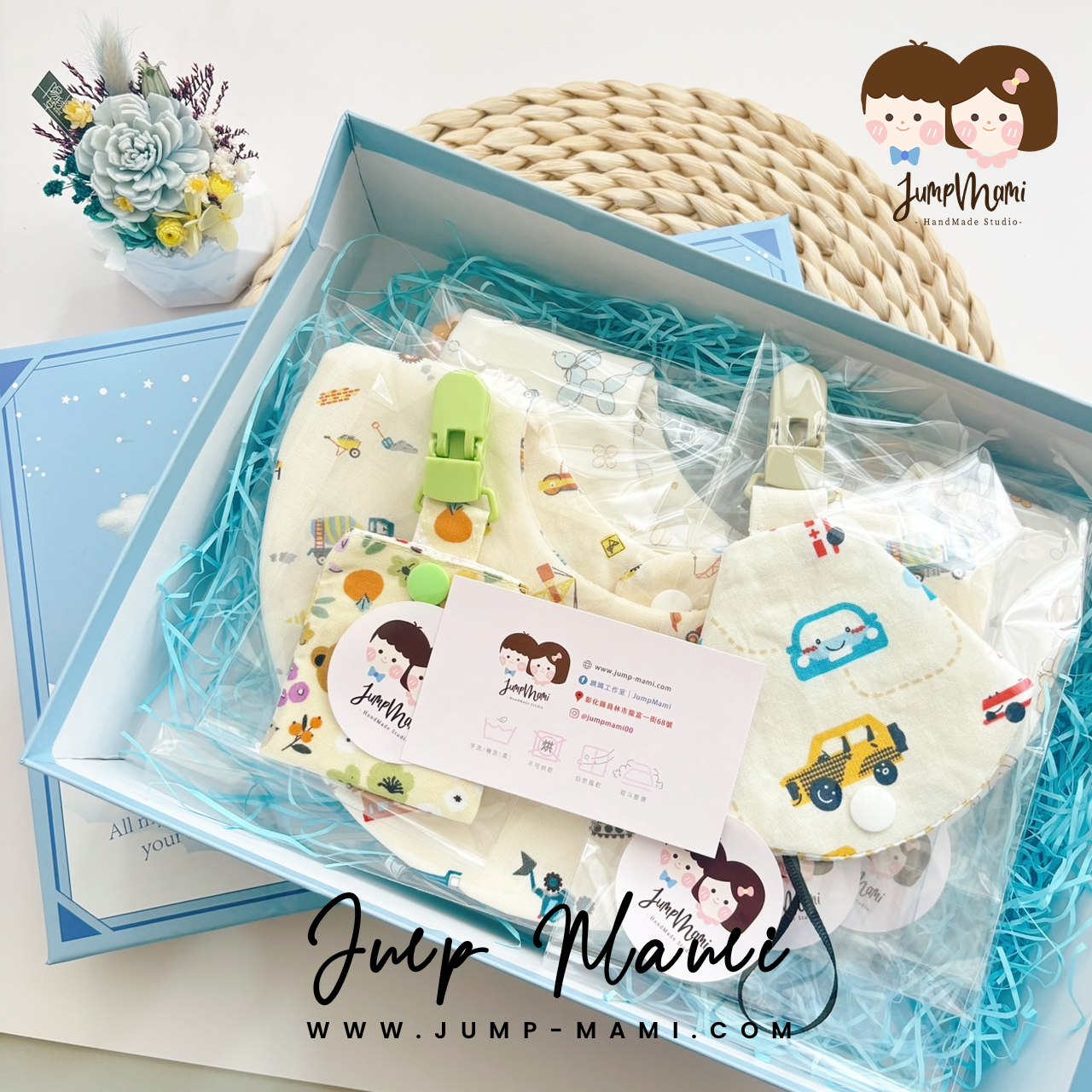 彌月小禮盒組