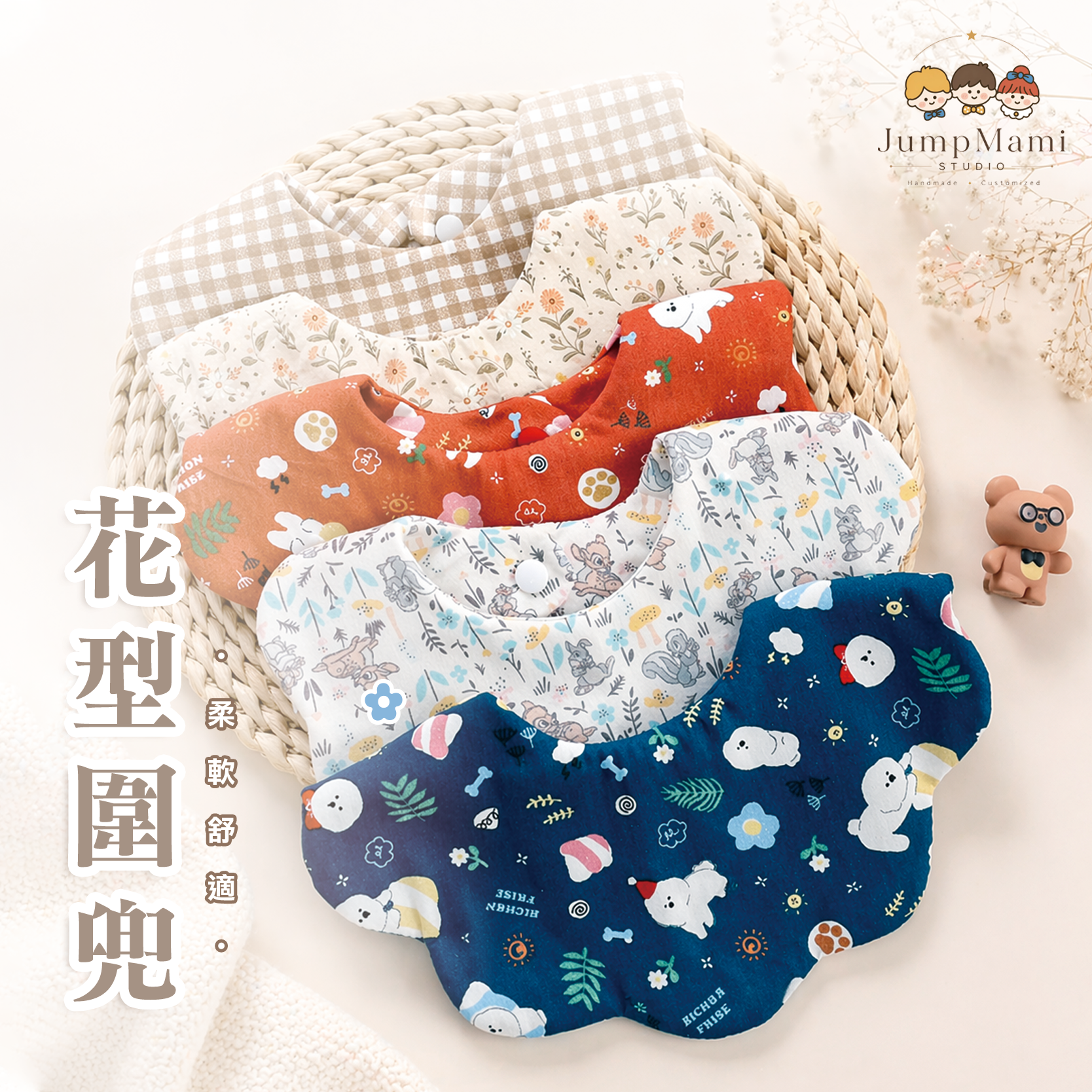 【現貨】寶寶花兜｜吸水圍兜