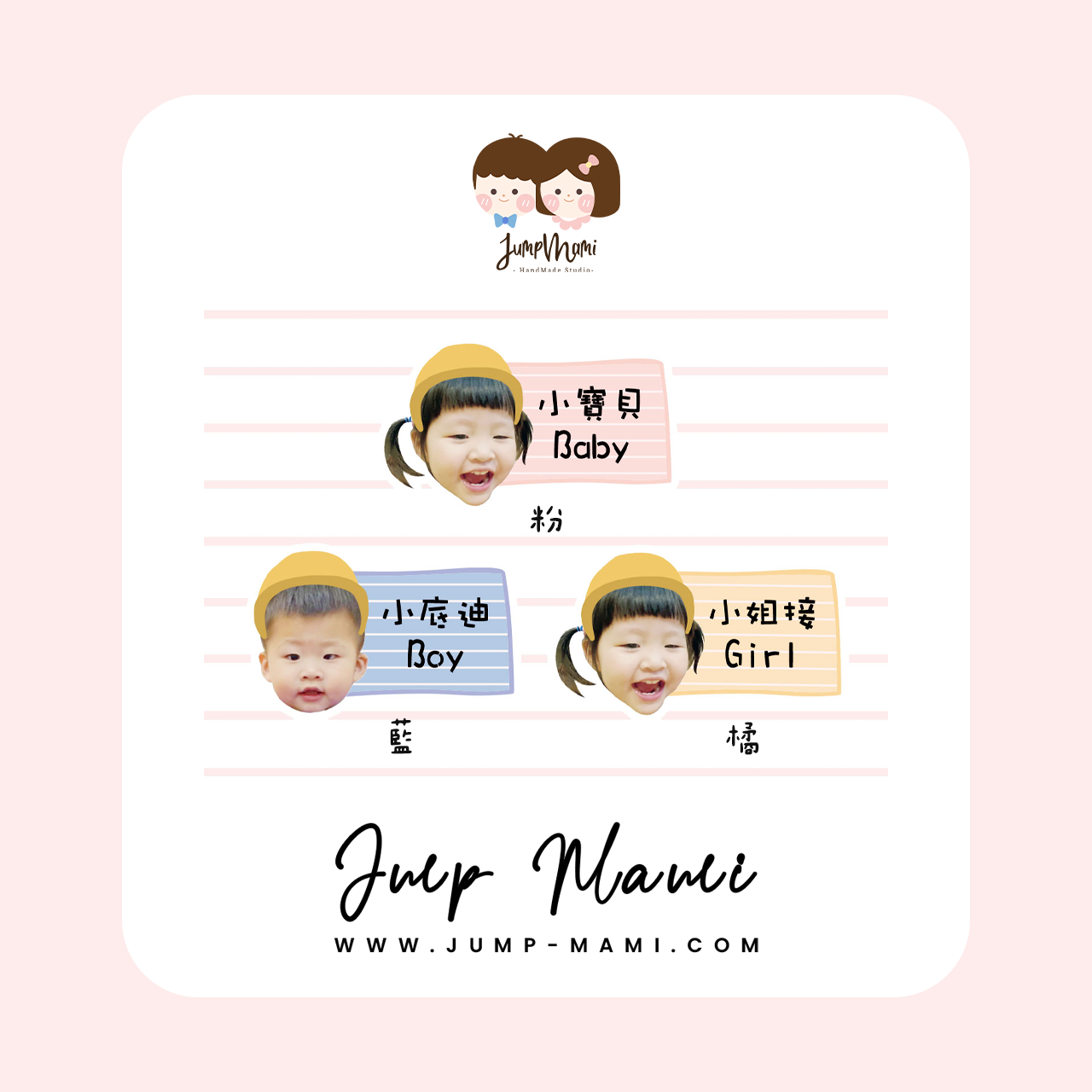 寶寶客製姓名吊牌鑰匙圈