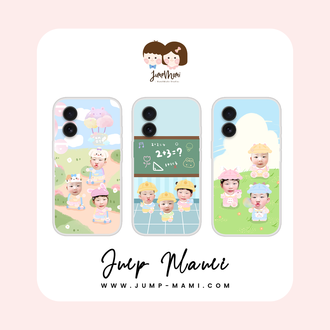 寶寶客製手機殼｜贈手機桌面